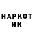Кокаин VHQ KNUCLE S
