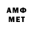 АМФЕТАМИН Premium O Antonio