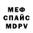 КЕТАМИН VHQ Halynka D.