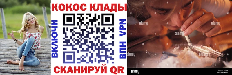 Cocaine 99%  Новая Ладога 