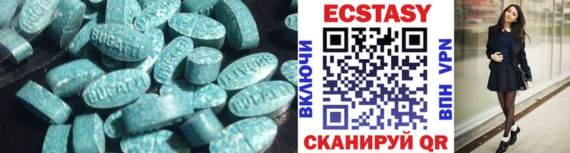 закладка  кракен   ЭКСТАЗИ 280 MDMA  Новая Ладога 