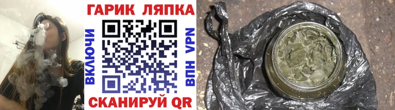 ГАШИШ ice o lator  Новая Ладога 