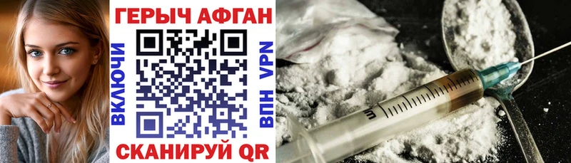 где можно купить   mega рабочий сайт  Героин хмурый  Новая Ладога 