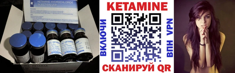 Кетамин ketamine  Новая Ладога 