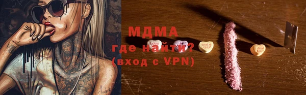 гидра Алексеевка