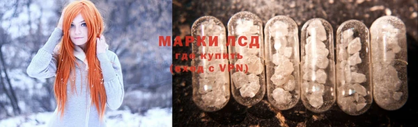 мяу мяу кристалл Алексин