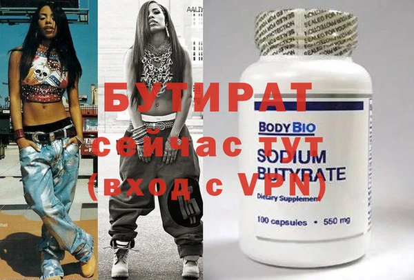 гидра Алексеевка