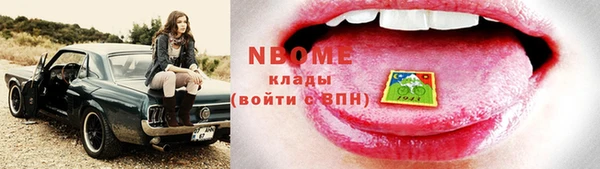 мяу мяу кристалл Осинники