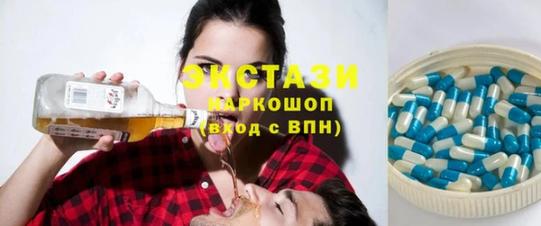 трава Алзамай