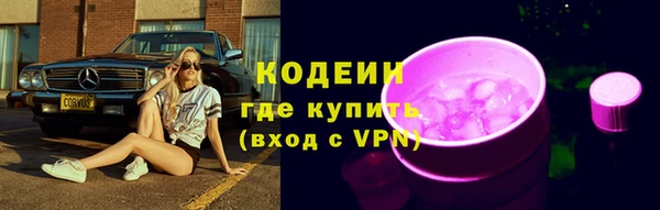 ECSTASY Осташков