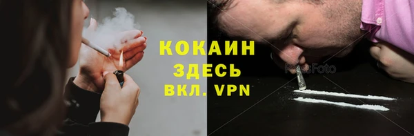 мяу мяу кристалл Алексин