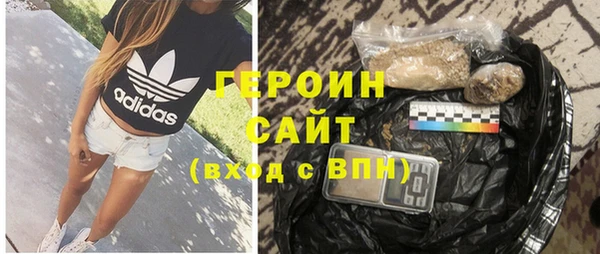 трава Алзамай