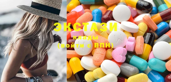 мяу мяу кристалл Алексин