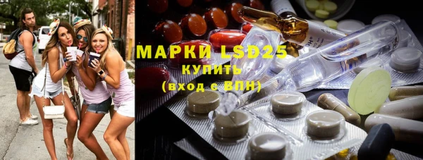 мяу мяу кристалл Алексин