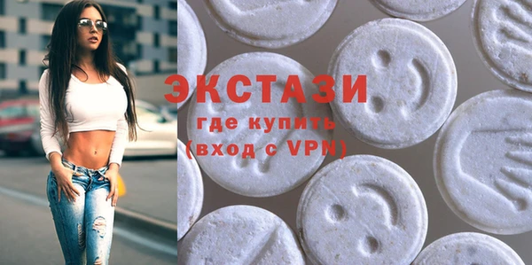 гидра Алексеевка