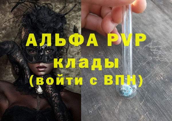 гидра Алексеевка