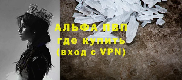 мяу мяу кристалл Алексин
