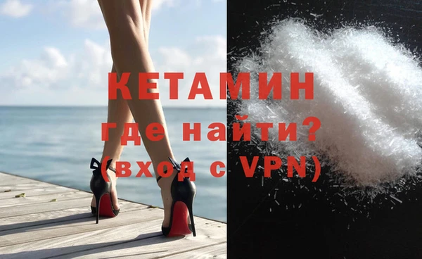 скорость mdpv Анжеро-Судженск