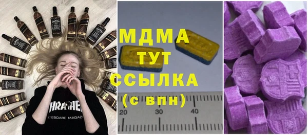 мяу мяу кристалл Алексин