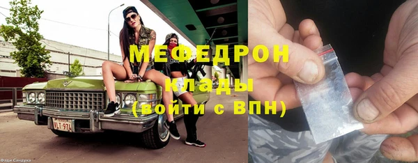 мяу мяу кристалл Алексин