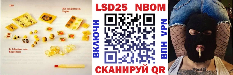 LSD-25 экстази ecstasy  закладки  Новая Ладога 