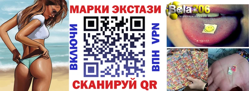 где купить   Новая Ладога  Марки 25I-NBOMe 1,8мг 